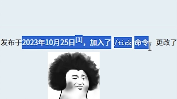 Mojang đã phá hỏng các streamer công nghệ