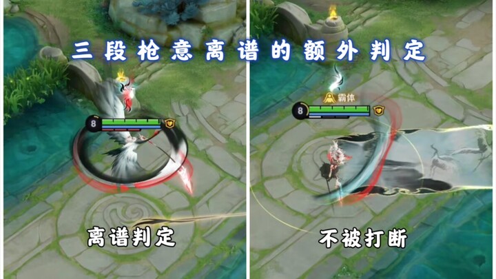 Penilaian tambahan 800 yard di depan dan belakang, prioritas super tinggi yang setara dengan Bad Bod