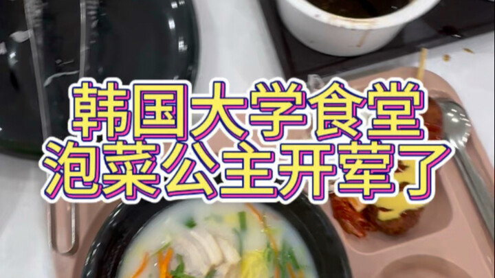 أكلنا اللحم هذه المرة!