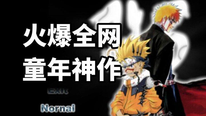 بعد 16 عامًا ما زال يُحدَّث! كيف أصبحت لعبة [بلاك روز vs ناروتو] التي كانت تجتاح البلاد في السابق؟