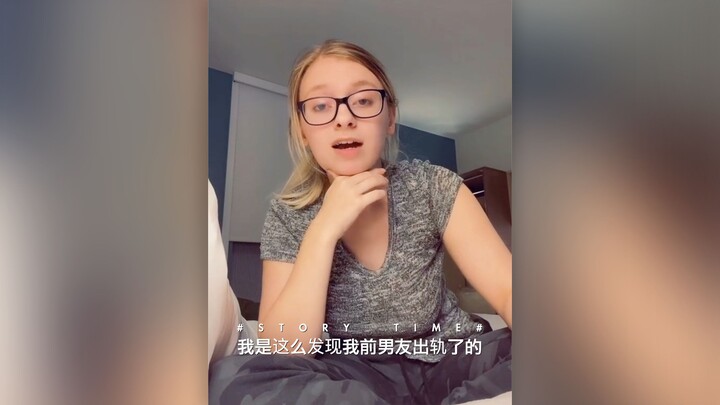 【Bizarre】This is how I found out my ex-boyfriend was cheating
