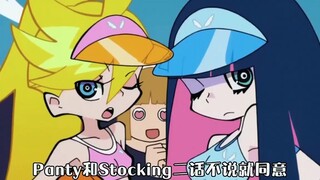 04.天使姐妹在沙滩上遇到恶魔，于是双方展开一场排球比赛