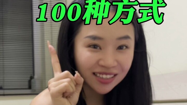 100 cách để yêu thương chính mình!