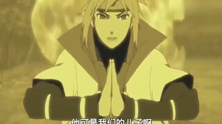 鸣人向九尾炫耀水门，九尾：他可是将我分开封印的男人