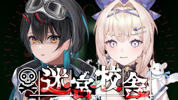 她惨叫😱她狂笑🤣【点开本视频请保护好您的耳膜】