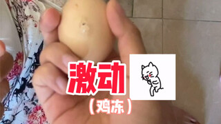 这个视频很短，但是很好笑。