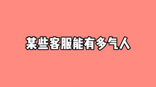 希望天堂没有客服