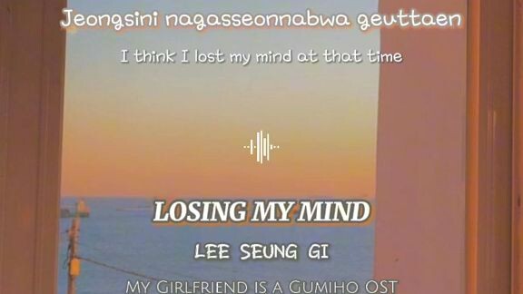 Losing my mind by: Lee Seung Gi
