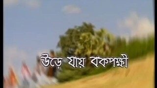 Ure Jai Bok Pokkhi _ উরে যায় বক পক্ষী _ Episode 01-13 _ Shaon _ Farukh Ahmed