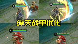 Jiangtian Battle Armor: How can I tell others that buying you was such a great decision?