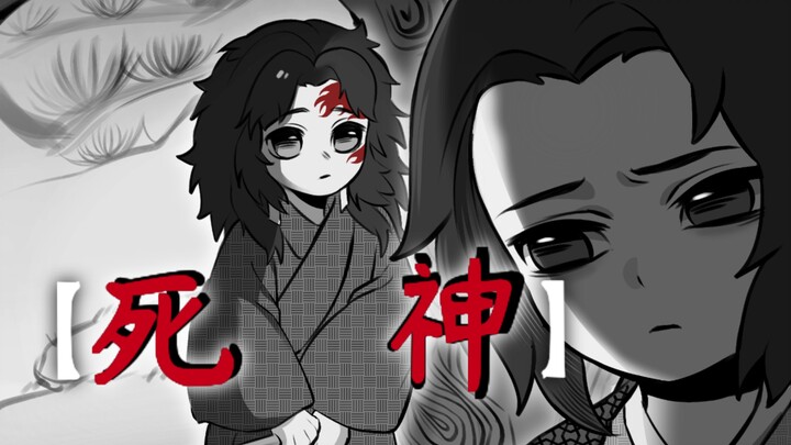 [Kimetsu no Yaiba: Kyojuro and Tanjiro’s Handwritten Notes] BLEACH