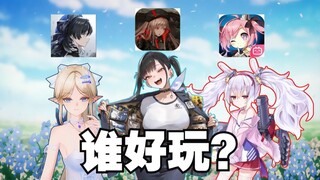 The most fun 2D game?