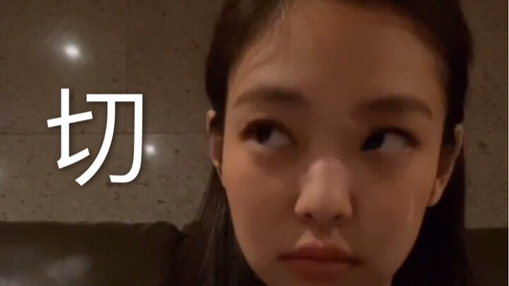 【JENNIE】Kim Jennie, bạn thật ồn ào quá!