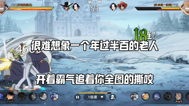 اللون الملكيّ لأيس، وكابو، والحسّ الاستكشافيّ لعين الصقر. استمرّ في اللعب فقط!