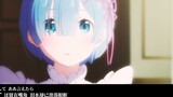 【PCS Anime/Official IN/Rem Master View】S1 "Re: Life in a Different World beginning From Zero" 【Wishi