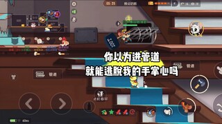 Game Seluler Tom dan Jerry: Beranikah kau bertindak kurang ajar di hadapanku, Jerry si Palu?