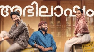 Abhilasham HD Malayalam 2025