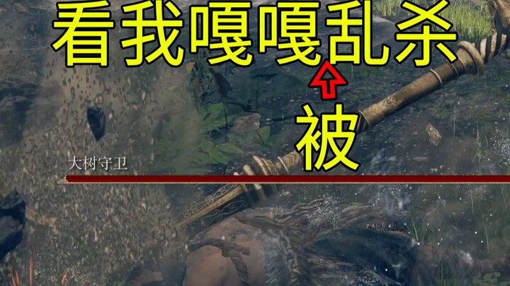 Một câu nói khiến cậu em bị đánh tơi bời