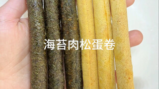 吃不完的山东大煎饼给孩子做成海苔肉松蛋卷，酥脆好吃！刷上黄油烤干，这不妥妥的黄油薄脆么～