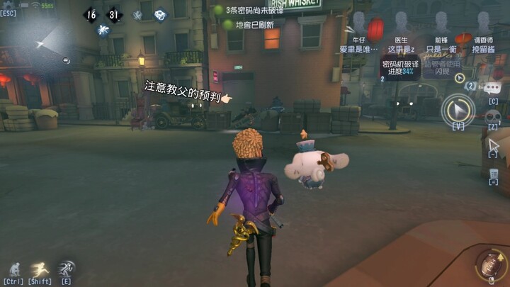 เอซกับยูโย่วต้องจับคู่กับเจ้าพ่อ! — ความลงตัวราวกับสองยอดฝีมือดำกลับมาประสานงานกันอีกครั้ง