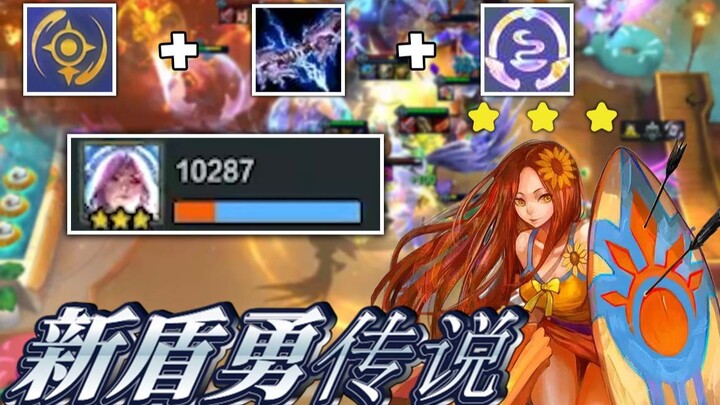 Can you win just by getting beaten? In Teamfight Tactics Season 7, the sneakiest Shield-Bound Thunde
