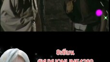 8เซียน