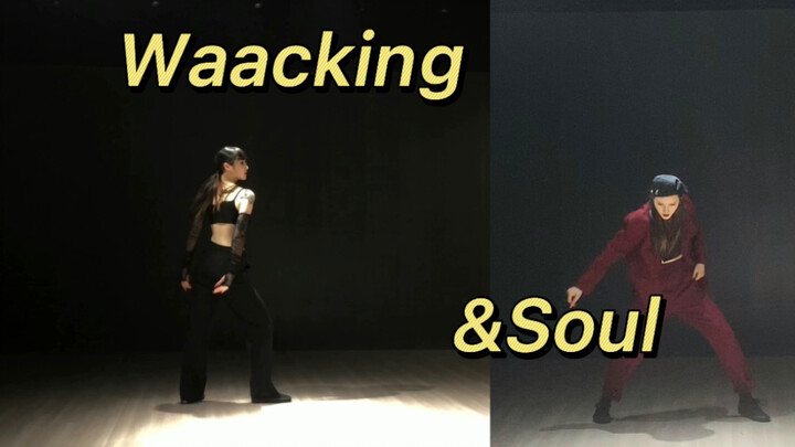 【DoDo】Nhảy Waacking & vũ đạo tự biên soạn phong cách Soul / Đánh giá giai đoạn Dadisco / Cuối cùng c