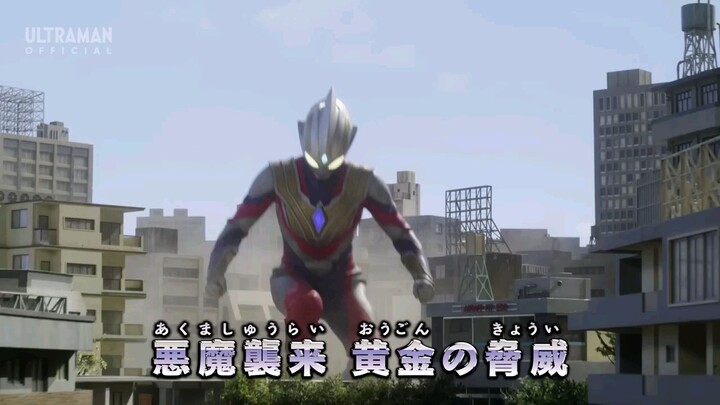 Ultraman New Generation Stars Episode 79
