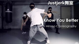 【Justjerk舞室】帅小哥Minsoo编舞Know You Better
