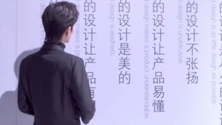 【肖战】肖总，你要老婆不要?