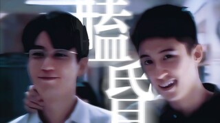 Pecah (pè) Awan Versi Timur Laut