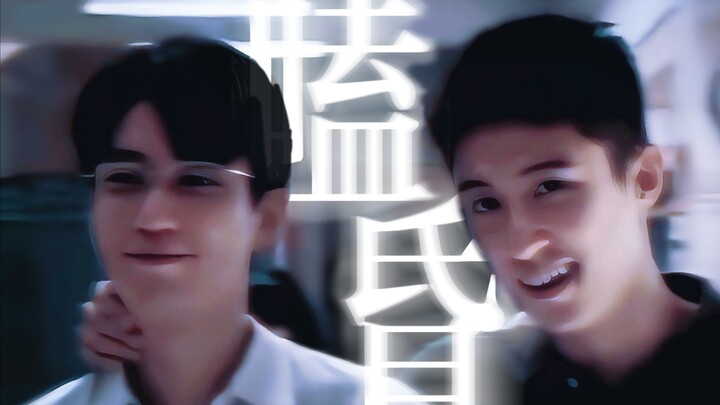 Phá (pè) Vân, phiên bản Đông Bắc