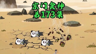 我们仍未见到秘境后的样子