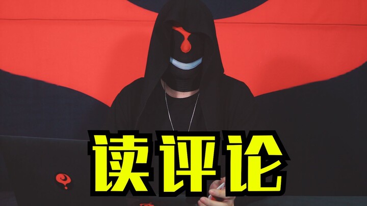 بانتشان يقرأ التعليقات مع 500 ألف متابع، وهو متوتر جدًا!