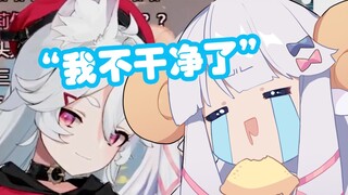 【MeUmy】咩栗：啊~你干嘛~~~