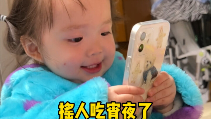 Điện thoại của dì thật là thú vị, vậy dì đang gọi cho ai nhỉ?