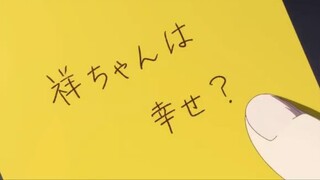 小祥，你幸福吗