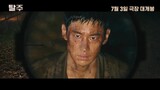 [7-3-24] ESCAPE | SECOND TRAILER ~ #LeeJehoon #KooKyoHwan.