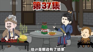 李丰收被流放出自豪感了