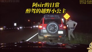 Kehidupan sehari-hari A Sir, mobil off-road memang seenaknya sendiri