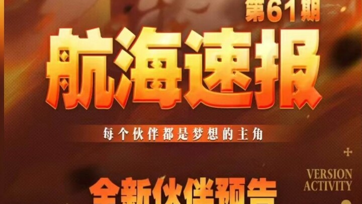 Here’s the latest analysis of Episode 61 of Haki Zhuang’s One Piece Quick Report! Rayleigh is coming