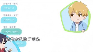 叶秋VS黄少天，众职业选手到场围观，这排场直接拉满了