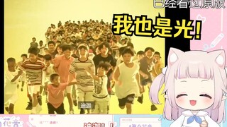 日本萝莉第一次看中配迪迦大结局 感觉配音比原版好