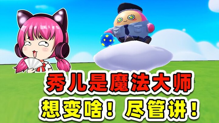 Đàn Tử Party: Tú Nhi là bậc thầy phép thuật? Muốn biến thành gì cứ nói đi!