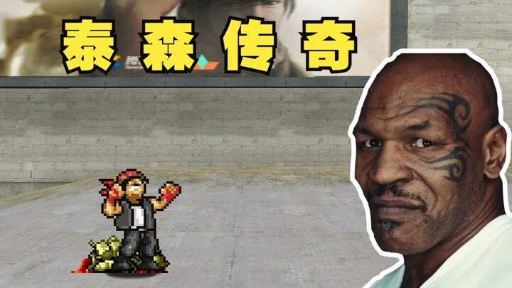 CF: The Birth of the Boxing King