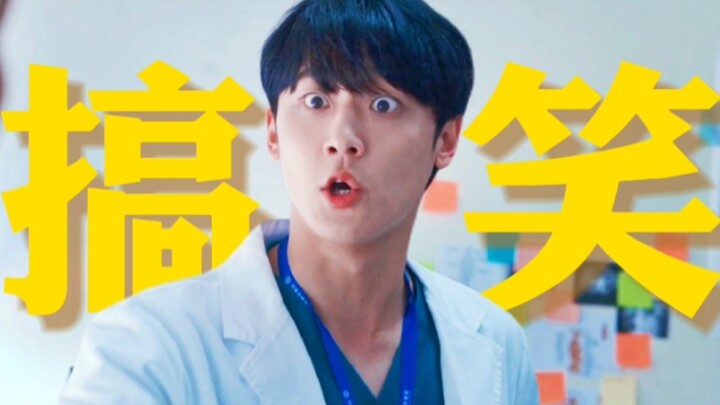 Kemuliaan Kegelapan | Kayaknya Lee Do-hyun dapat naskah pemeran utama komedi nih! Kamu ini beneran d