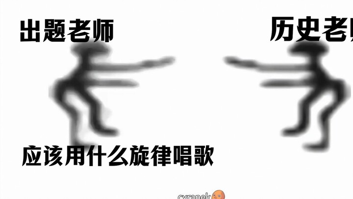 福建中考政历现状