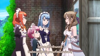 Okaasan Online ตอนที่ 9 ซับไทย