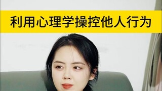 Let's dive into some dark psychology to master the art of influencing others.