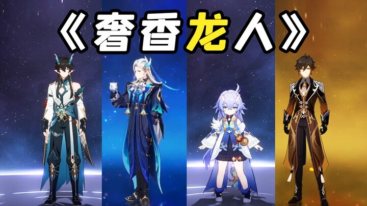 miHoYo’s Dragon Raja theme song “Splendid Dragonfolk”: “The Wulong Mountains stretch beyond the dist
